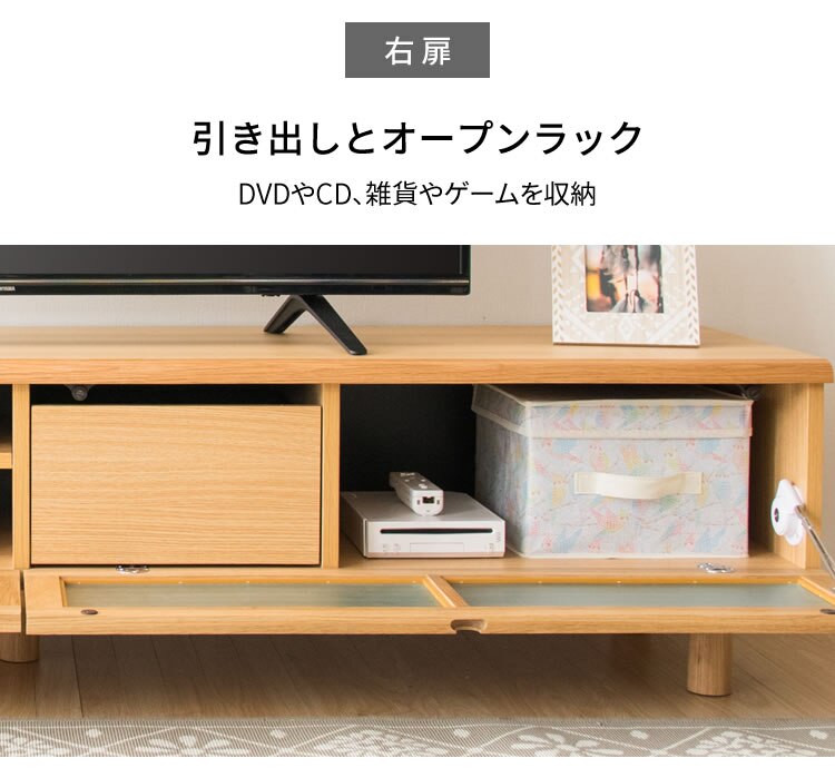 ルーバー扉付きテレビ台 150cm T-STV-150 ナチュラル8
