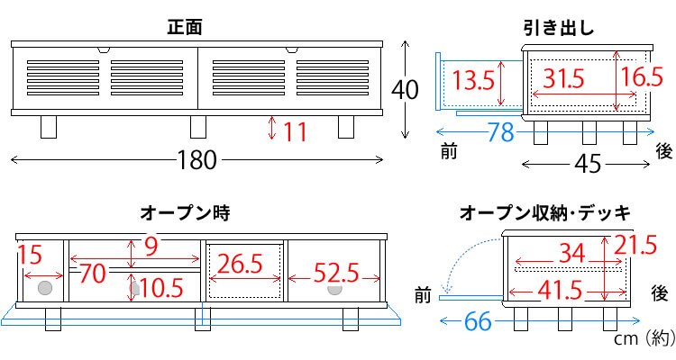 ルーバー扉付きテレビ台 180cm T-STV-180 全2色【代引き不可】16
