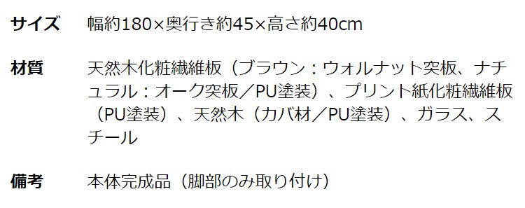 ルーバー扉付きテレビ台 180cm T-STV-180 全2色【代引き不可】17