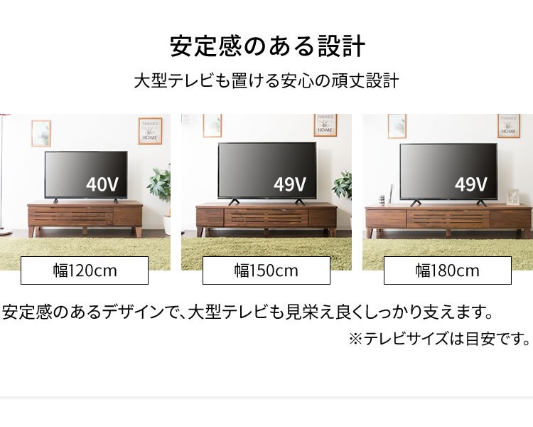 アルダーテレビ台 180cm T-ATV-180 ナチュラル 【前払い不可】【代引き不可】【同梱不可】10