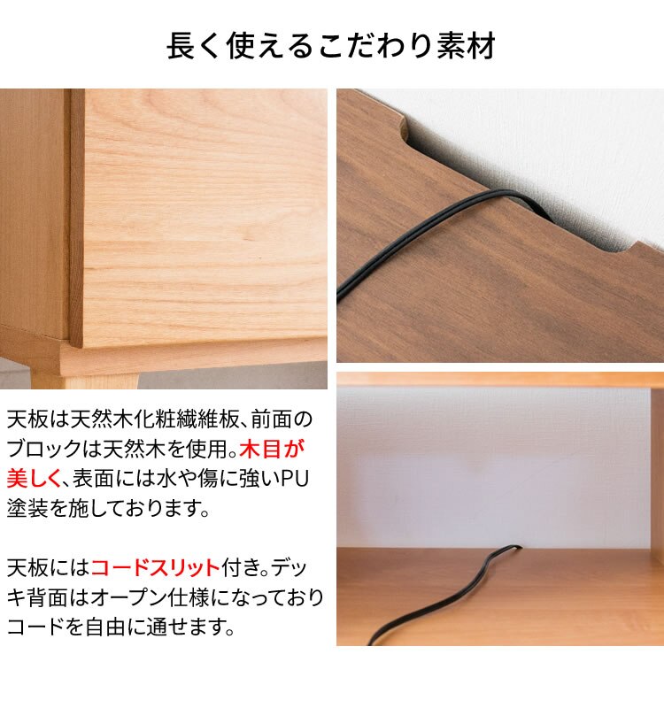アルダーテレビ台 180cm T-ATV-180 ナチュラル 【前払い不可】【代引き不可】【同梱不可】13