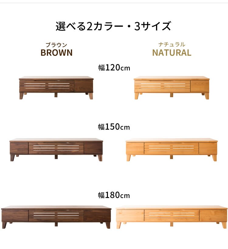 アルダーテレビ台 180cm T-ATV-180 ナチュラル 【前払い不可】【代引き不可】【同梱不可】14