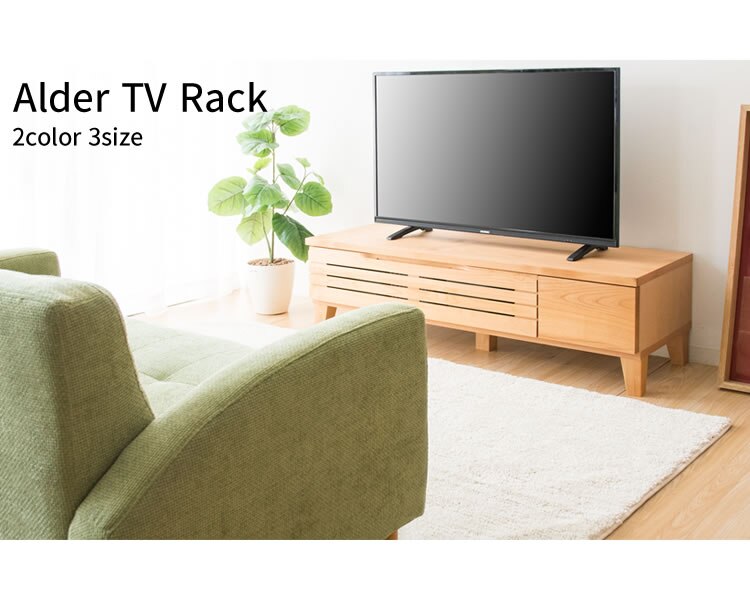 アルダーテレビ台 180cm T-ATV-180 ナチュラル 【前払い不可】【代引き不可】【同梱不可】16
