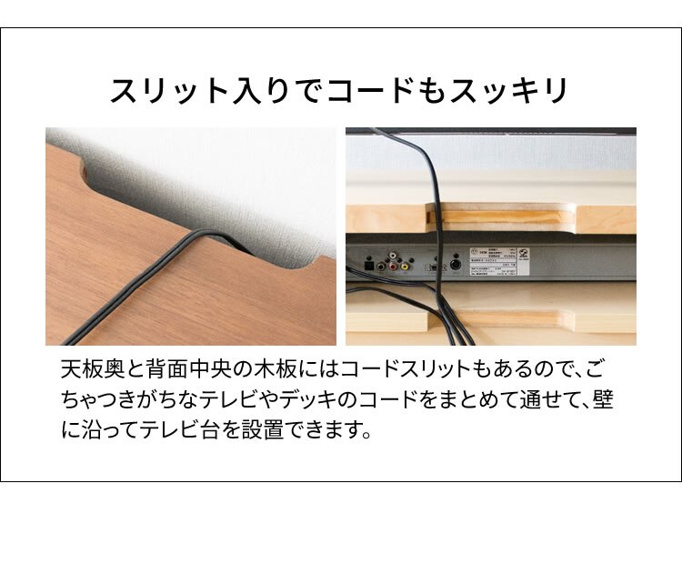 ブロックテレビ台 120cm T-BTV-120 ブラウン12