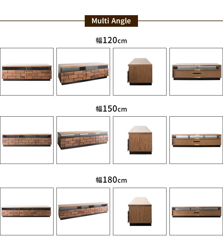 ブロックテレビ台 120cm T-BTV-120 ブラウン14