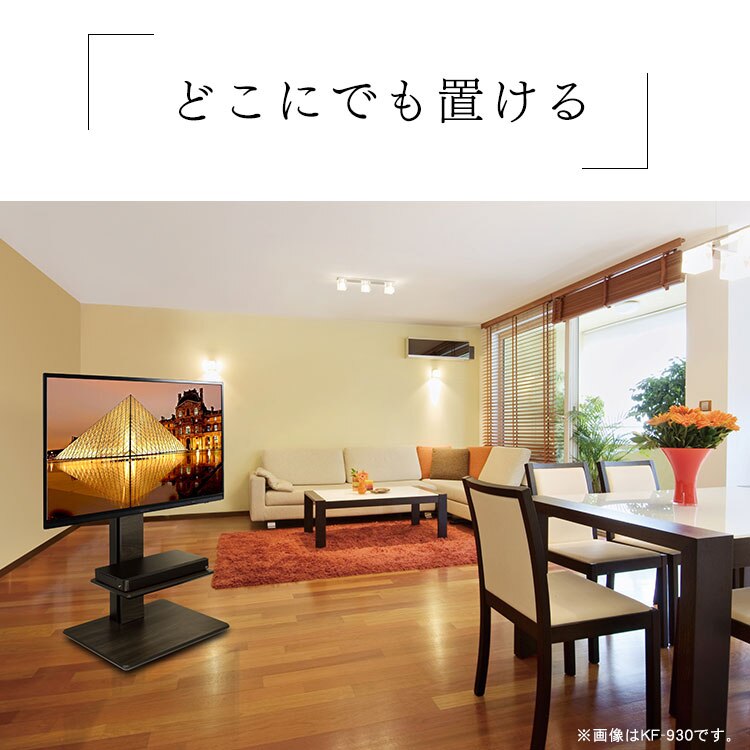 TIMEZ テレビスタンド グレー木目 KF-9302