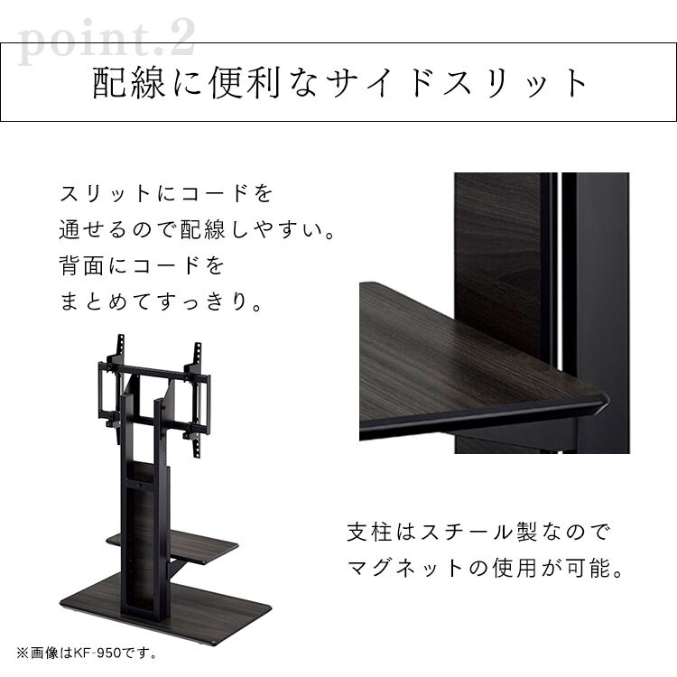 TIMEZ テレビスタンド グレー木目 KF-9309