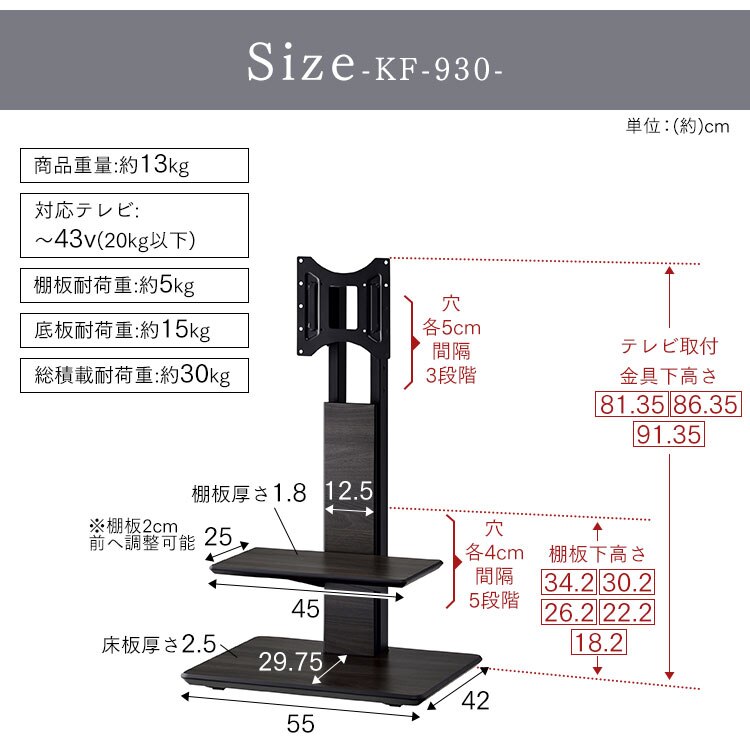 TIMEZ テレビスタンド グレー木目 KF-93013