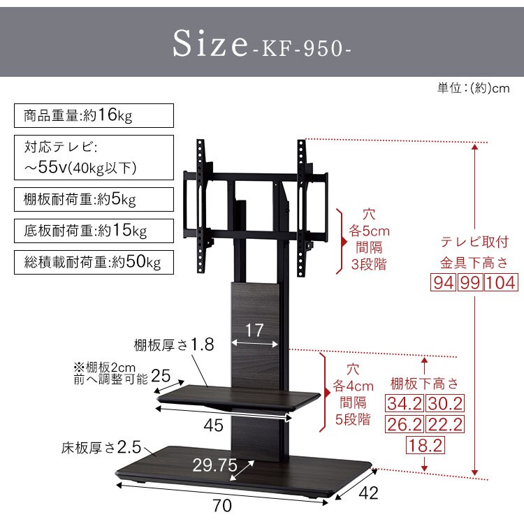 TIMEZ テレビスタンド グレー木目 KF-95013