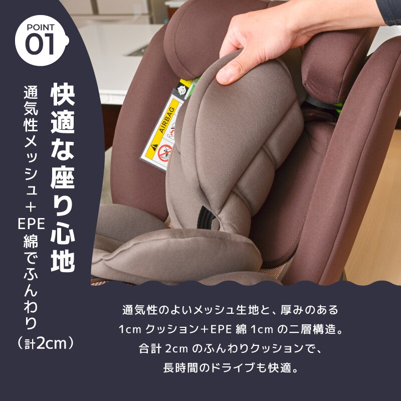 ≪40％OFFクーポン≫チャイルドシート 固定式 新生児〜4歳頃まで ココナッツブラウン?PZ3