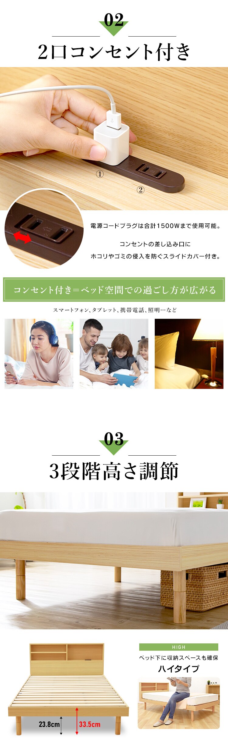 ベッド シングル すのこ 棚付き コンセント ナチュラル 5