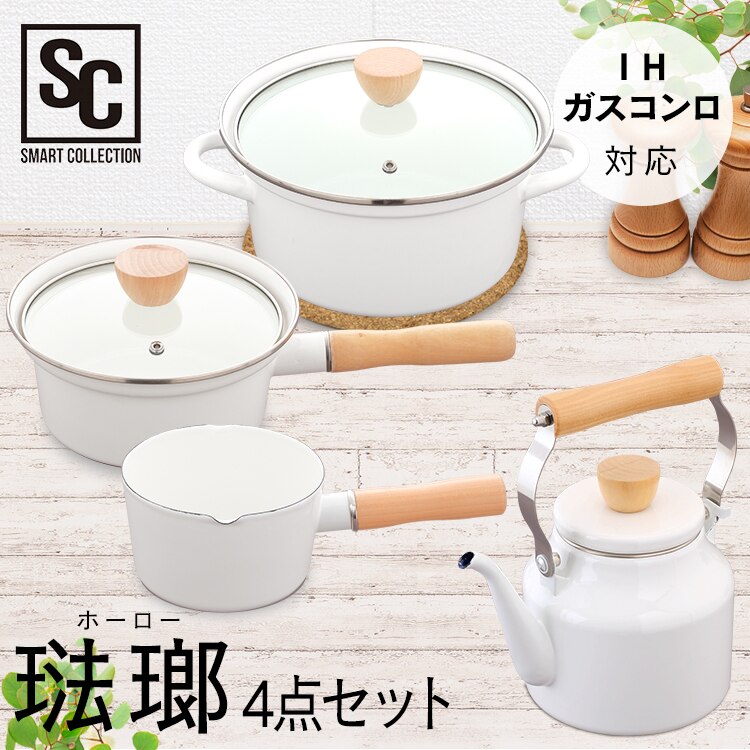 ホーロー4点セット0