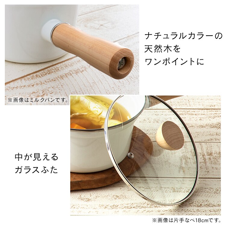 ホーロー4点セット4