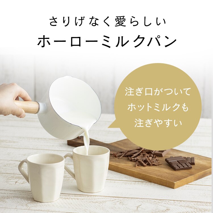 ホーロー4点セット7