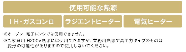 ホーロー4点セット11