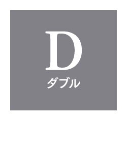 2層ポケットコイルマットレス ソフト S PMT2S-S 全1色【前払い不可】【代引き不可】【同梱不可】25