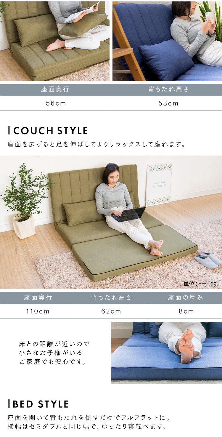 ソファ 2人掛け 3WAY ソファベッド LSB-002 ダークグリーン【前払い不可】【代引き不可】【同梱不可】3