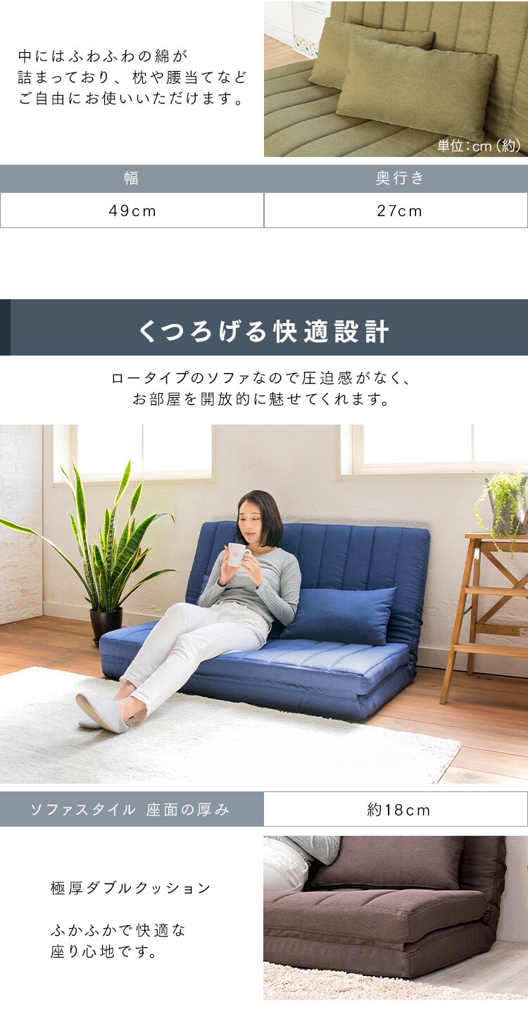 ソファ 2人掛け 3WAY ソファベッド LSB-002 ダークグリーン【前払い不可】【代引き不可】【同梱不可】7