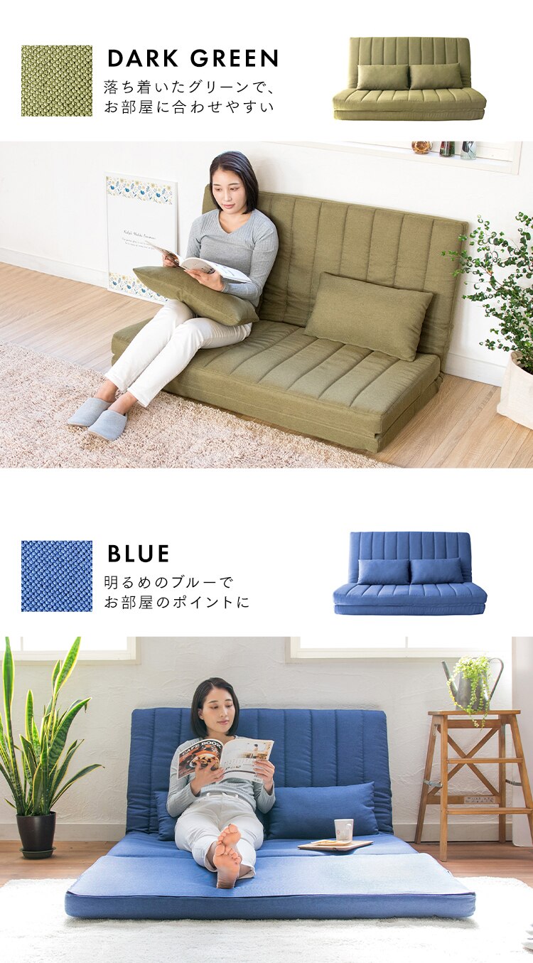 ソファ 2人掛け 3WAY ソファベッド LSB-002 ダークグリーン【前払い不可】【代引き不可】【同梱不可】12