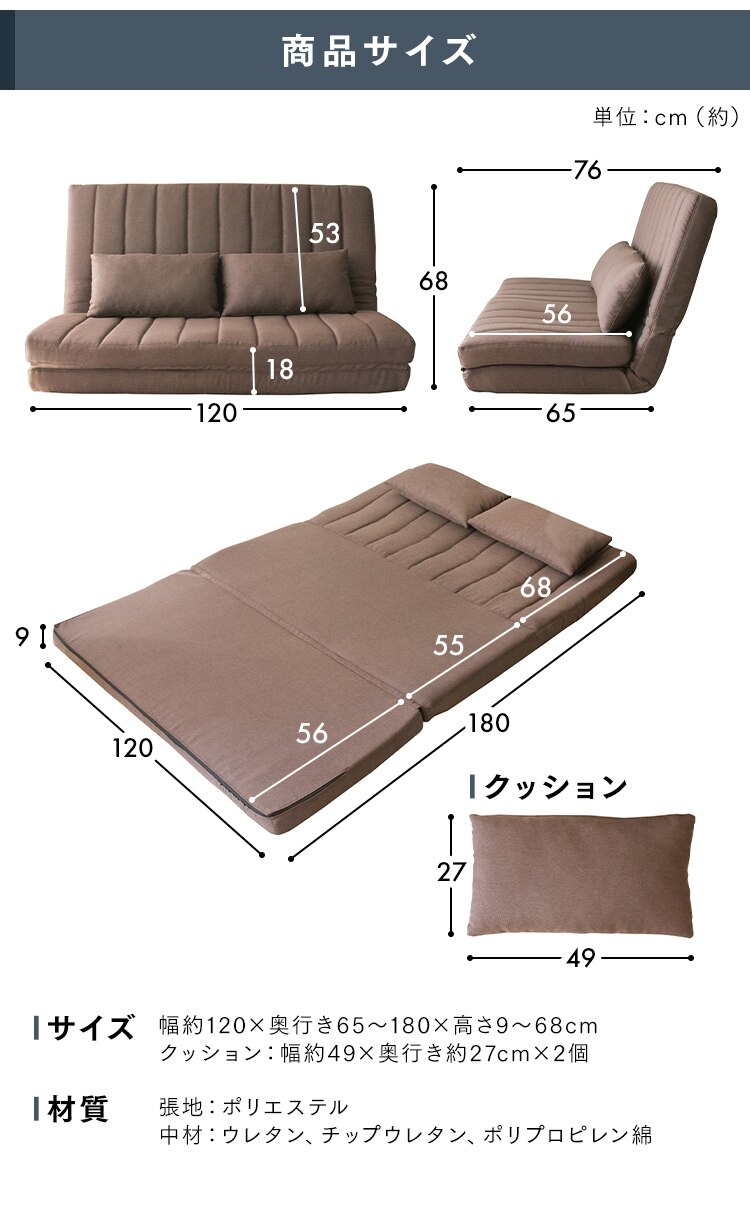 ソファ 2人掛け 3WAY ソファベッド LSB-002 ダークグリーン【前払い不可】【代引き不可】【同梱不可】13