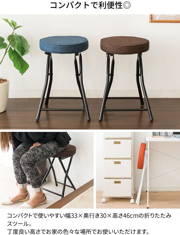 折りたたみスツール OTC-47 ベージュ 2