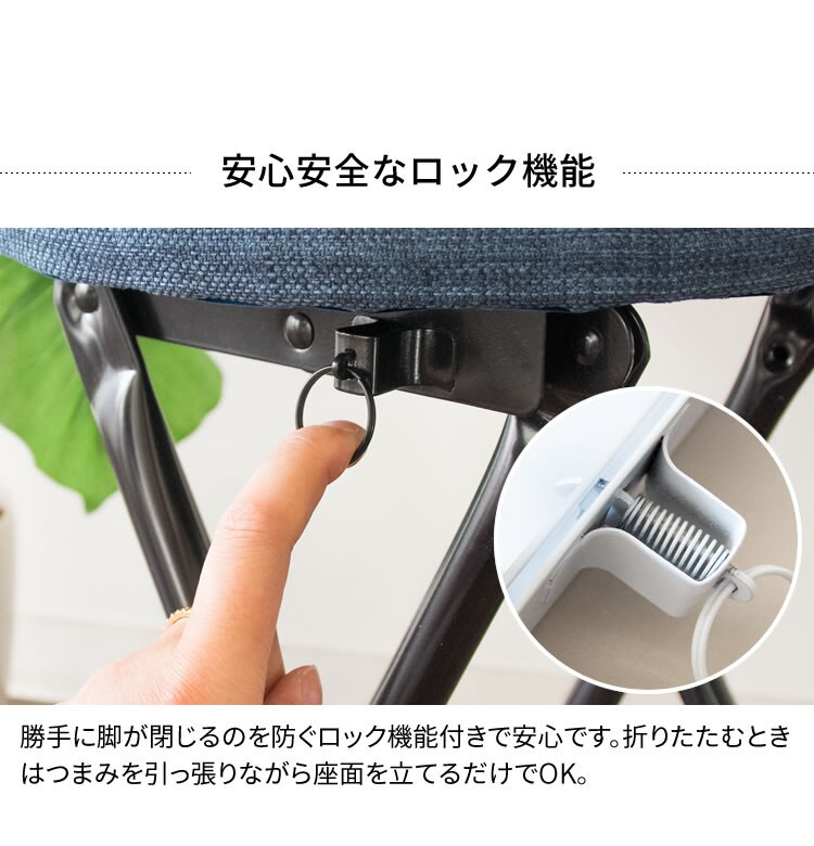 折りたたみスツール OTC-47 ベージュ 6