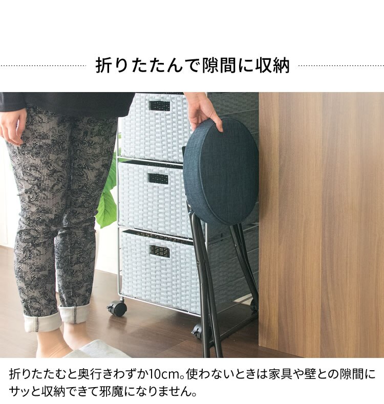 折りたたみスツール OTC-47 ベージュ 8