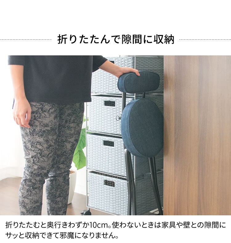 折りたたみチェア YZ5081 ブラウン 11