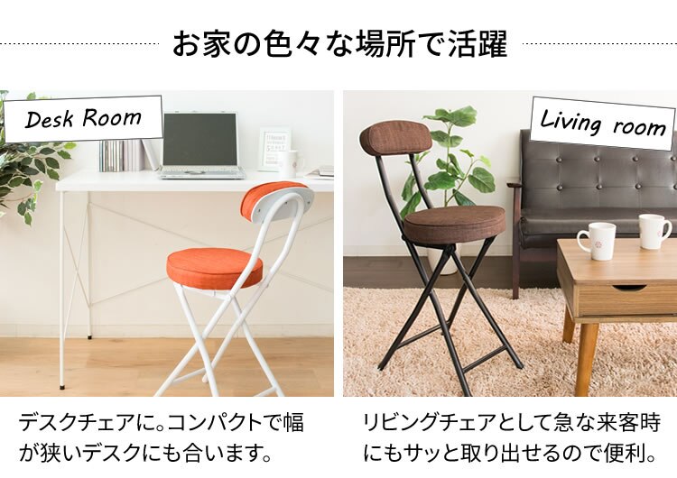 折りたたみチェア YZ5081 ブラウン 14