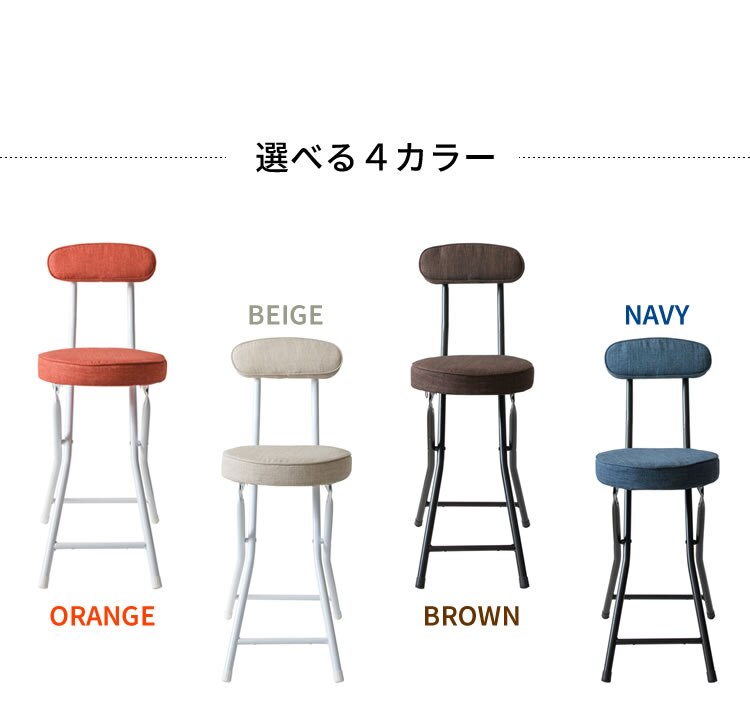 折りたたみチェア YZ5081 ブラウン 16