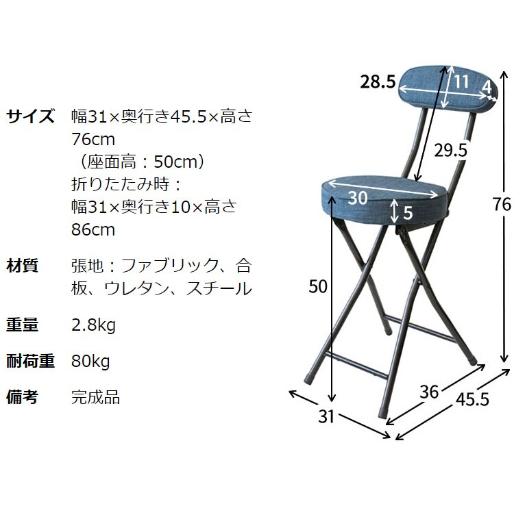 折りたたみチェア YZ5081 ブラウン 19