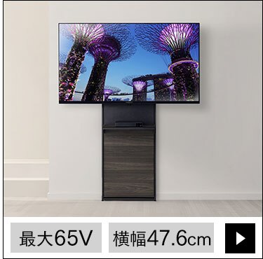 TIMEZ テレビスタンド グレー木目 KF-95019