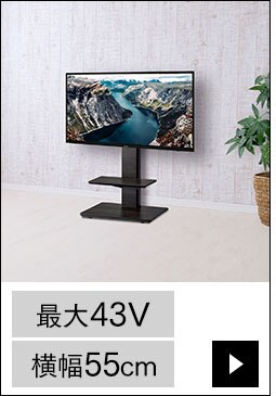 TIMEZ テレビスタンド グレー木目 KF-95021