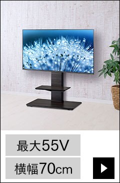 TIMEZ テレビスタンド グレー木目 KF-95022