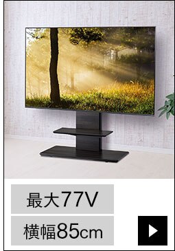 TIMEZ テレビスタンド グレー木目 KF-95023