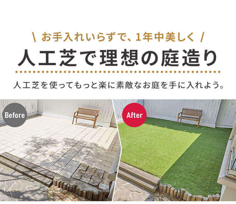 人工芝 1m&times;1m 芝丈30mm リアル質感 ロールタイプ  3