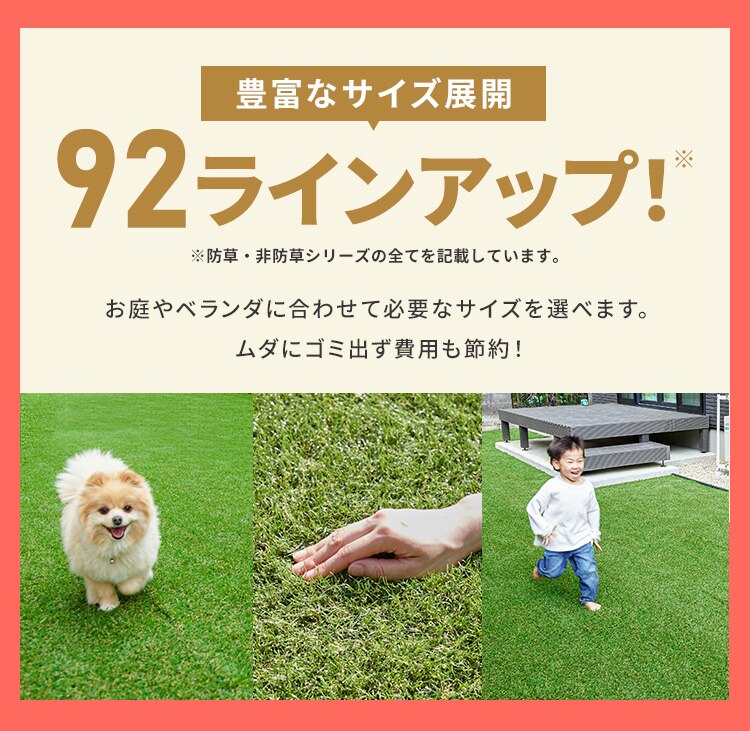 人工芝 1m&times;1m 芝丈30mm リアル質感 ロールタイプ  6