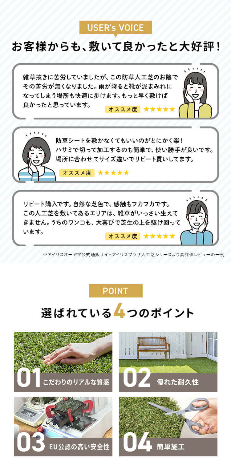 人工芝 1m&times;1m 芝丈30mm リアル質感 ロールタイプ  7