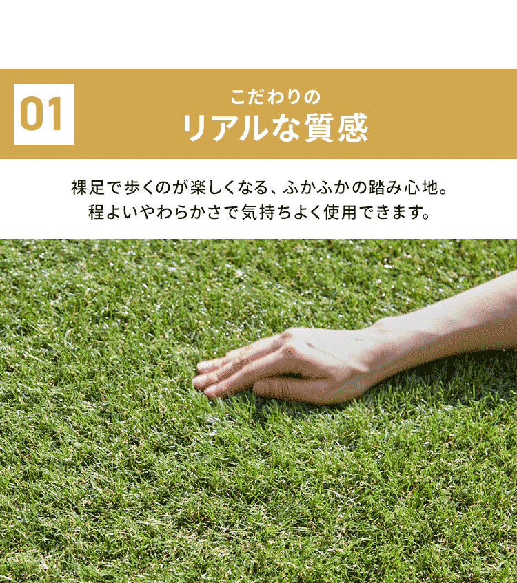 人工芝 1m&times;1m 芝丈30mm リアル質感 ロールタイプ  8