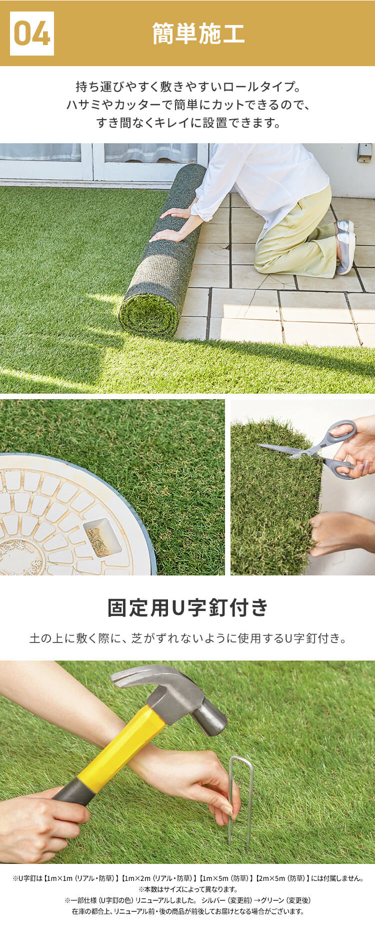 人工芝 1m&times;1m 芝丈30mm リアル質感 ロールタイプ  13