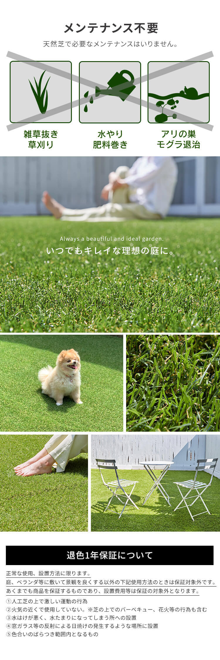 人工芝 1m&times;1m 芝丈30mm リアル質感 ロールタイプ  15