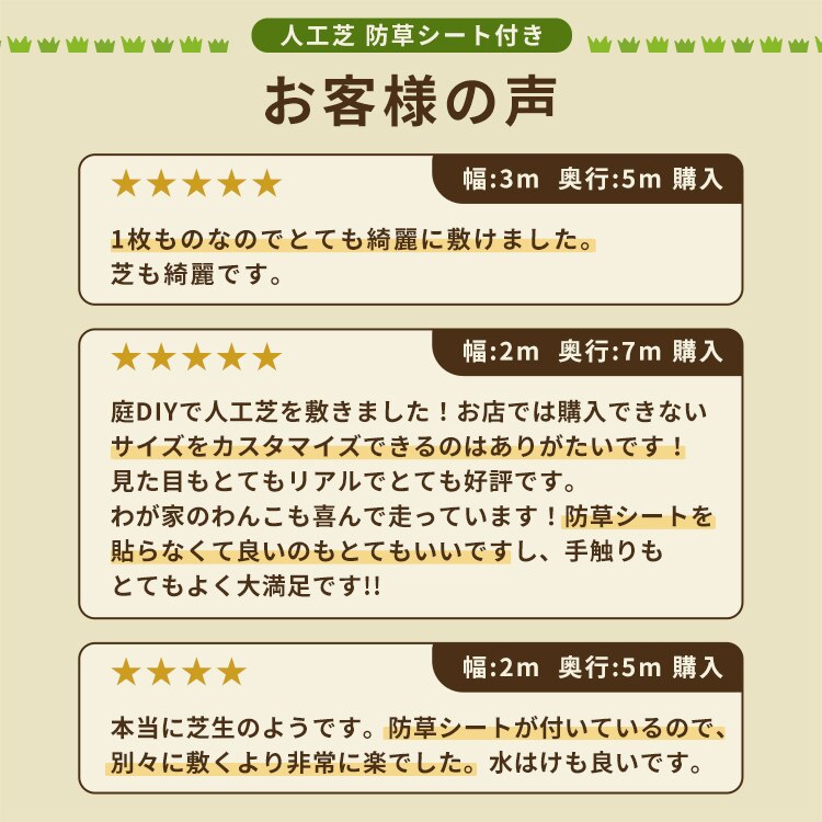 【3点セット】防草人工芝 1m&times;10m 芝丈30mm RP-30110 【U字釘72本付き】1