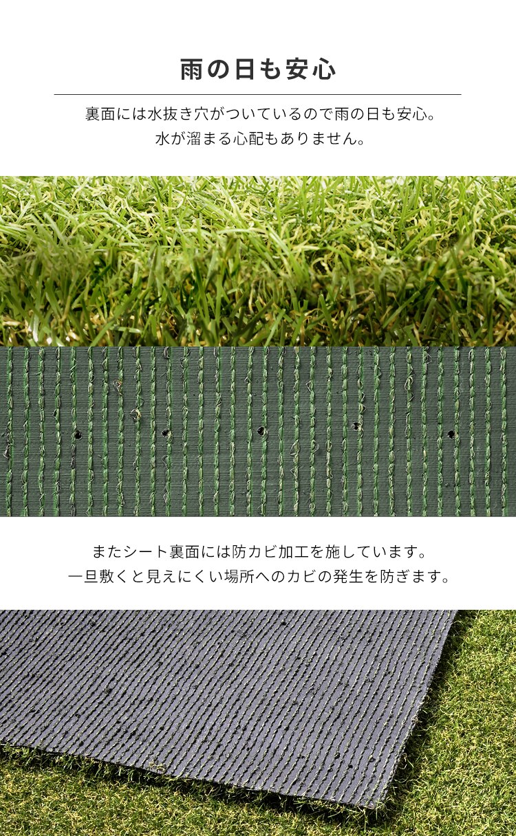 人工芝 1m&times;1m  芝丈35mm リアル質感 IP-35114