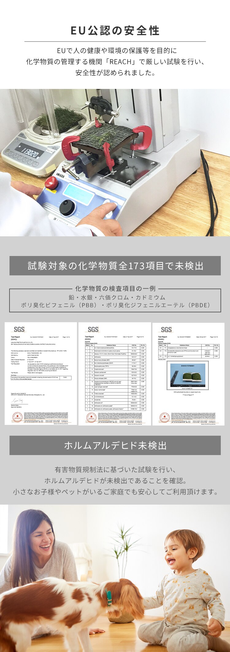 人工芝 1m&times;1m  芝丈35mm リアル質感 IP-35115