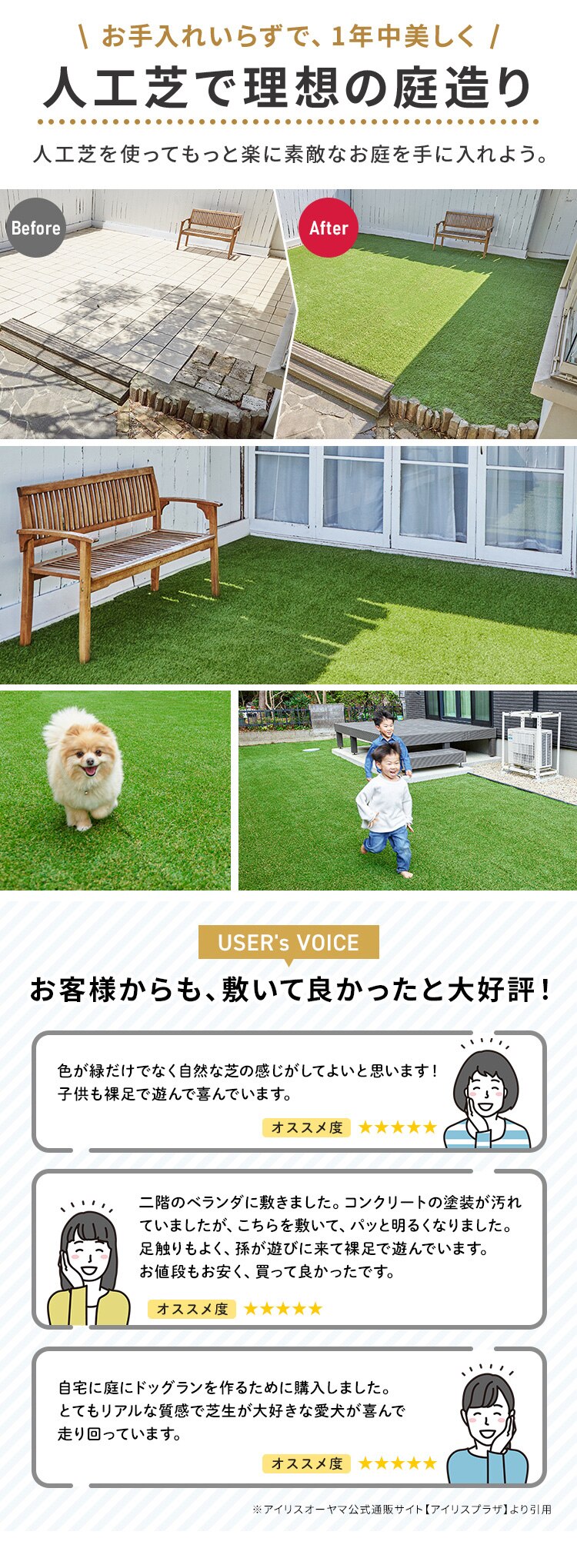 【3点セット】人工芝 2m&times;5m 芝丈30mm IP-3025 1