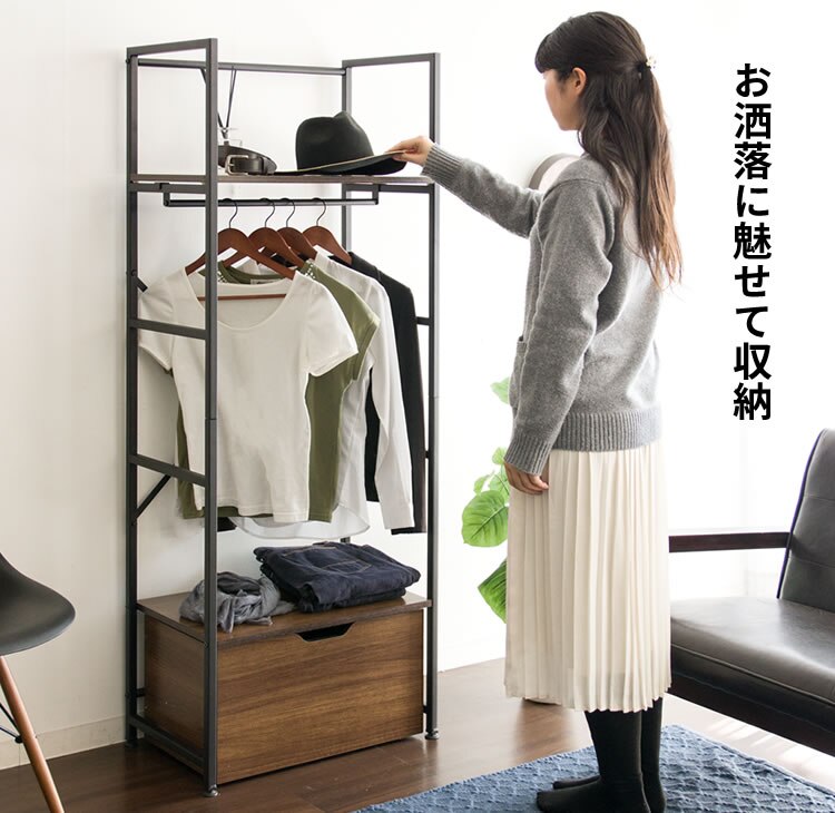 ハンガーラック 収納 オープンワードローブ WSW-6015 ウォルナット2