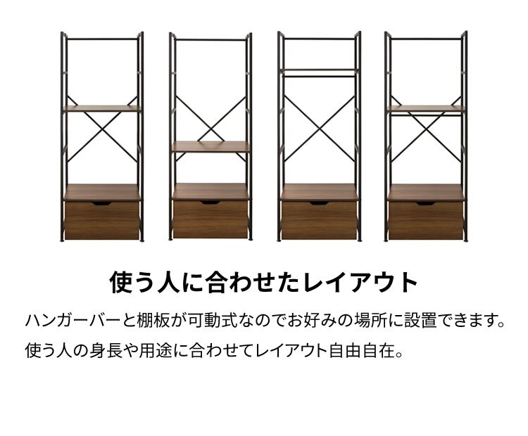 ハンガーラック 収納 オープンワードローブ WSW-6015 ウォルナット3