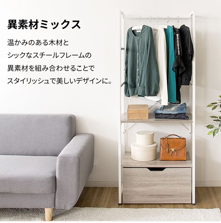 ハンガーラック 収納 オープンワードローブ WSW-6015 ウォルナット4