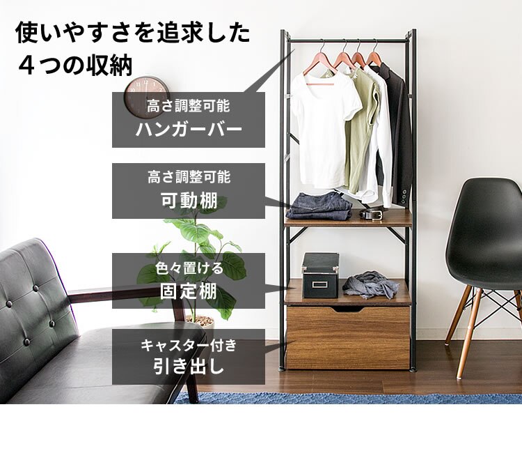 ハンガーラック 収納 オープンワードローブ WSW-6015 ウォルナット6