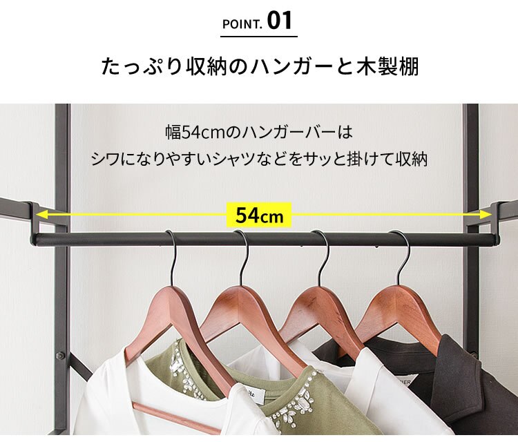 ハンガーラック 収納 オープンワードローブ WSW-6015 ウォルナット7